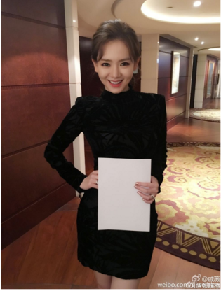 Image: Weibo